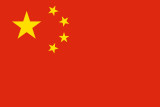 Chine - China