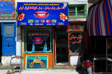 d7010 517.jpg