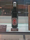 Brew Displays 1