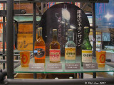 Brew Displays 2