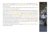 Museo all'Aperto di Fausto Delle Chiaie 127.jpg