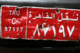 Cairo plate