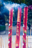 Giant Incense Sticks