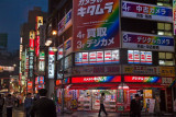 Shinjuku</br><big>新宿</big>