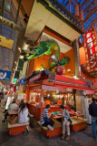 Kinryu Ramen</br><big>金龍</big>