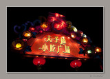 Nanjing-4841 copie.jpg