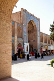 Ganj ali Khan Square