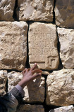 Pointing an old inscription