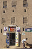 Wadi Hadhramawt, Shibam
