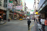 Street view 香港街景