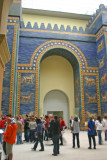 Ishtar Gate arch