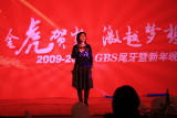 GBS year end party09.JPG