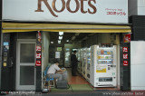 Tokyo 東京 - 秋葉原:自動販売機専門店?! Akihabara: Shop for Vending Machines?!