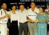   1987-1