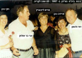   1987-3
