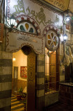 Damascus Hammam Nur Ad ‘Din 0446.jpg