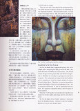 Golden Lotus (4/4), reportage en 2001