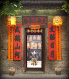 Tai Po Temple Doorway.JPG