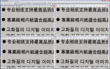 SCREEN_SHOT1D3-Multi_ISO-LR-3c.jpg
