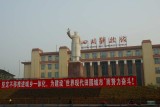 Statue of Mao in city center