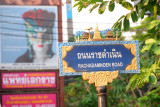 main street in the old city