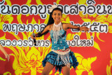 Intakin Festival in Wat Chedi Luang