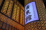 Guangdong