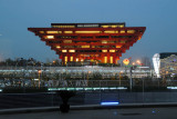 China pavillion