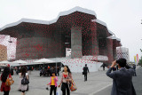 Switzland pavillion