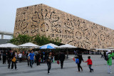 Poland pavillion (11:28 AM)