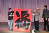 20100214_New Year_0884.jpg