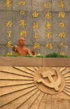  Symbols