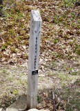 Ridge Trail Marker