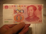 100 RMB