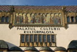 Târgu Mureş (Marosvásárhely) - Palace of Culture