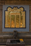 Plaque, Janardhana Swamy Temple