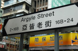 Argyle Street, Mong Kok