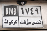Iraqi license plate - Kirkuk