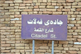 Citadel Street, Erbil