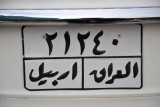 Iraqi license plate from Erbil