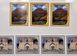 Postage stamps of Iraqi Kurdistan