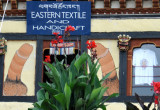 Eastern Textile and Handicraft with a pair of penises