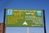 Khalifas House - residence of the Mahdis successor, Khalifa Abdulla