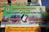SudanDec09 108.jpg