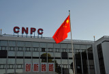 CNPC (China National Petroleum Corporation), Nile Street, Khartoum