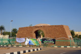 Bab Al-Abdel Gaoum, the old southern gate to the city of Omdurman