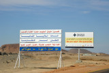 Roadsigns on the Wadi Halfa Road (Tariq Al-Saleem Halfa)