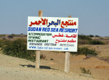 Sudan Red Sea Resort - 30km north of Port Sudan