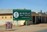 Tadamon Islamic Bank, Karima-Sudan