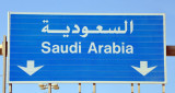 Road sign to Saudi Arabia